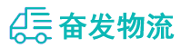 中山到防城港物流公司